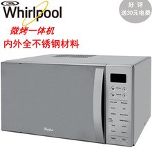 惠而浦全不锈钢42L商用微波炉大容量转盘式 1000W大功率带烧烤功能