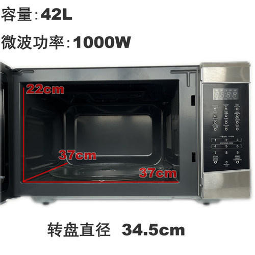 商用微波炉大功率大容量