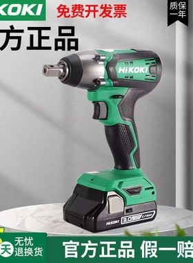 HiKOKI高壹工机WR18DF 18V充电式冲击扳手锂电池手持式扳手