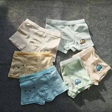 英仕典儿童内裤男童纯棉平角短裤男孩三角四角中大童无痕裤3条