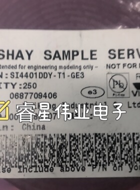 全新原装  SI4401DDY-T1-GE3 SOP8 MOS场效应管P沟道 丝印4401D