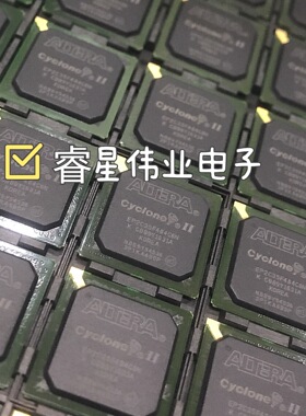 EP2C35F484C6N IC FPGA 322 I/O 484FBGA 原装正品 现货库存