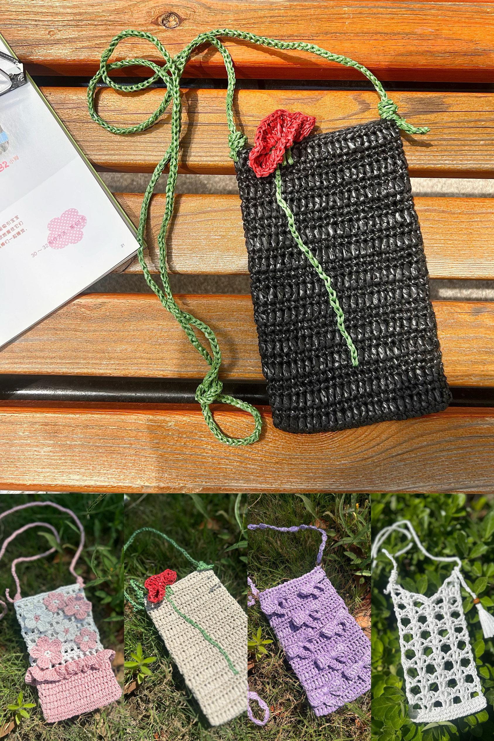 手工编织手机包2025新款时尚百搭单肩斜挎包玛特拉菲草diy材料包