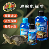 美国进口zoomed浓缩电解质液爬宠陆龟角蛙蜥蜴维他命药水质稳定剂