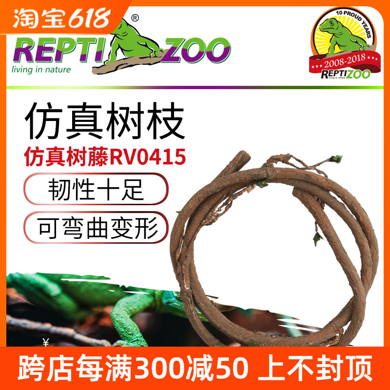 新派宠物reptizoo爬虫睫角守宫