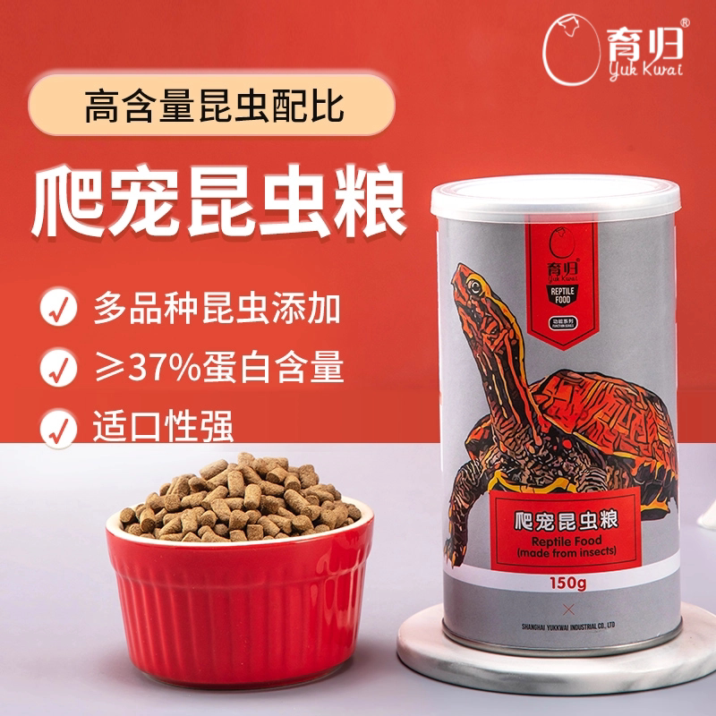 育归昆虫粮乌龟粮爬宠粮守宫睫角