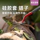新派宠物爬宠爬虫喂食镊子守宫蟋蟀夹子蜥蜴清洁蜕皮夹硅胶套防伤