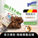 新派宠物bunny仓鼠磨牙棒天然磨牙楠木小宠物用品玩具兔子龙猫