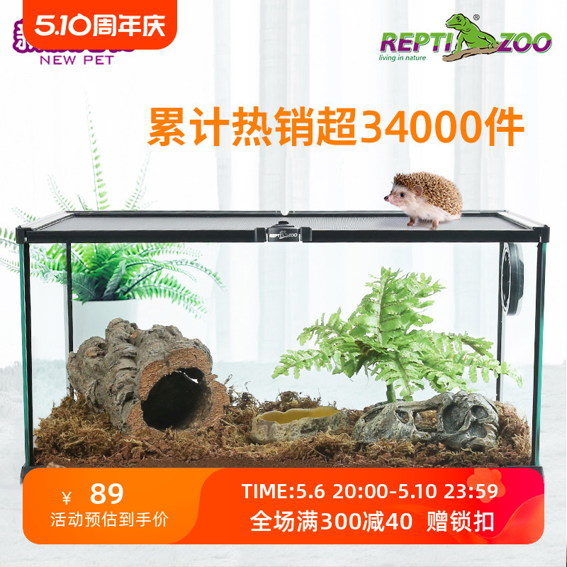 reptizoo玻璃爬缸守宫蛇