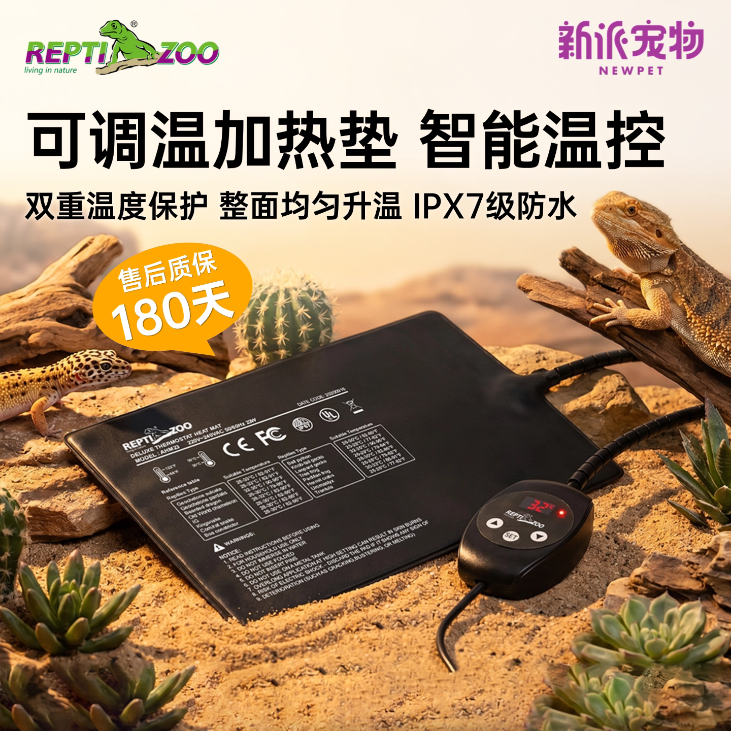 瑞皮reptizoo爬虫爬宠温控加热垫蜥蜴守宫蛇角蛙饲养箱保温加热片