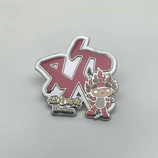 2008北京奥运会徽章 网球 击剑 兵马俑奥运火炬徽章 上海美国商会