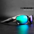 C4 Green Film Polarizer
