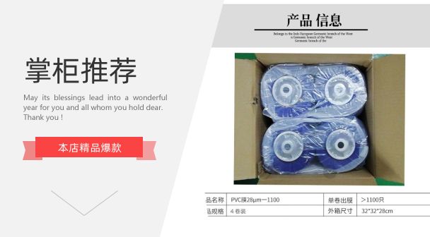 智能鞋PVC专用鞋套机xt-46c