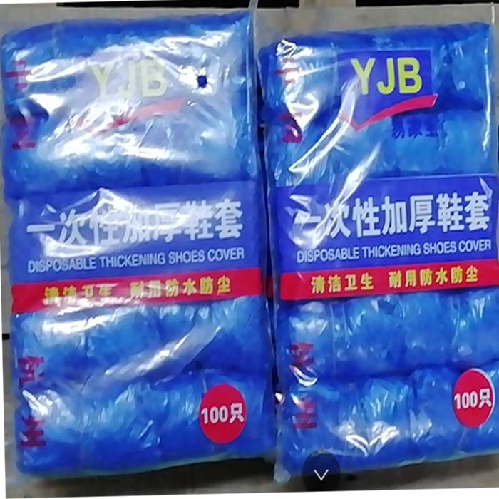 双股皮筋超好弹力一次性塑料鞋套加厚耐用PE鞋套100只/包