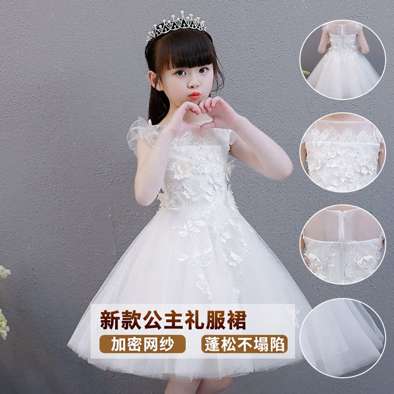 女童白色蓬蓬纱花童公主裙演出