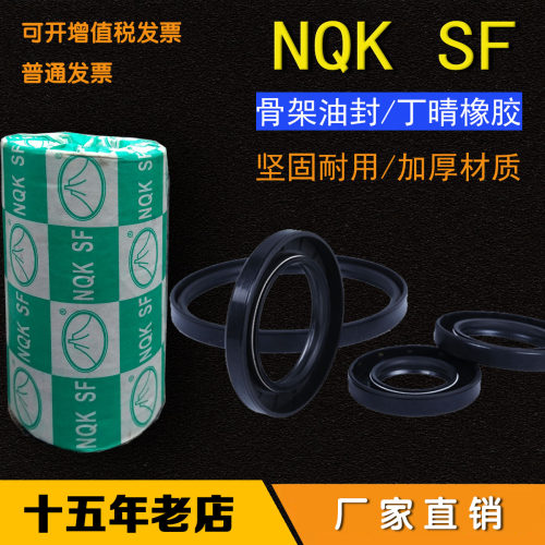 进口油封19*35 36 37 38 43*5 6 7 8 10优质耐用耐磨高温防尘液压