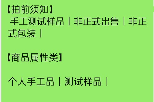 老客拍个人手工样品，阿育吠陀油拔簌口油订制