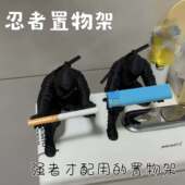 忍者置物架3d打印立体忍者笔架展示架桌面装 饰摆件小手办送女朋友