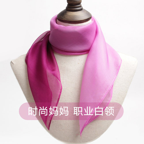 百搭桑蚕丝纯色渐变薄款中方巾