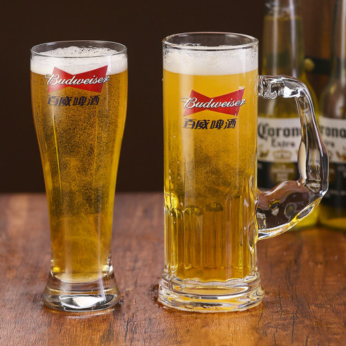 大容量啤酒杯扎啤带把杯
