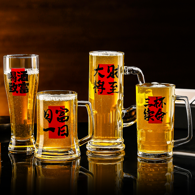 精酿啤酒杯扎啤大容量