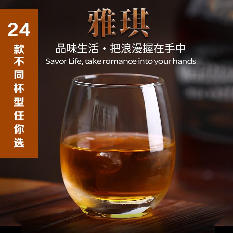 思慕雪椭圆玻璃鸡尾酒杯