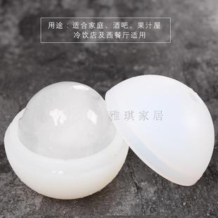 硅胶冰球模具 圆冰模 威士忌冰球 球形冰块 调酒专用冰格制冰模