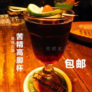 240ML苦艾酒杯 烈酒实用杯白酒杯鸡尾酒杯洋酒杯创意酒吧清吧常用