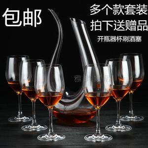 水晶红酒杯套装家用大号高脚杯玻璃醒酒器无铅酒杯酒具葡萄酒杯架