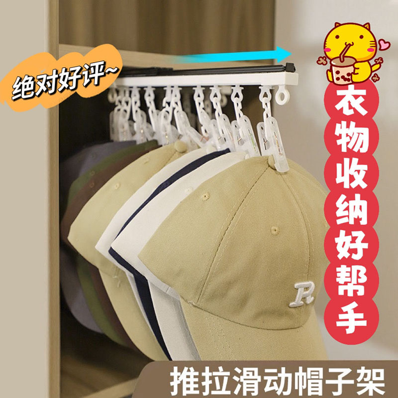 免打孔抽拉多功能隐型小空间架子衣帽架折叠式伸缩柜子门后排钩