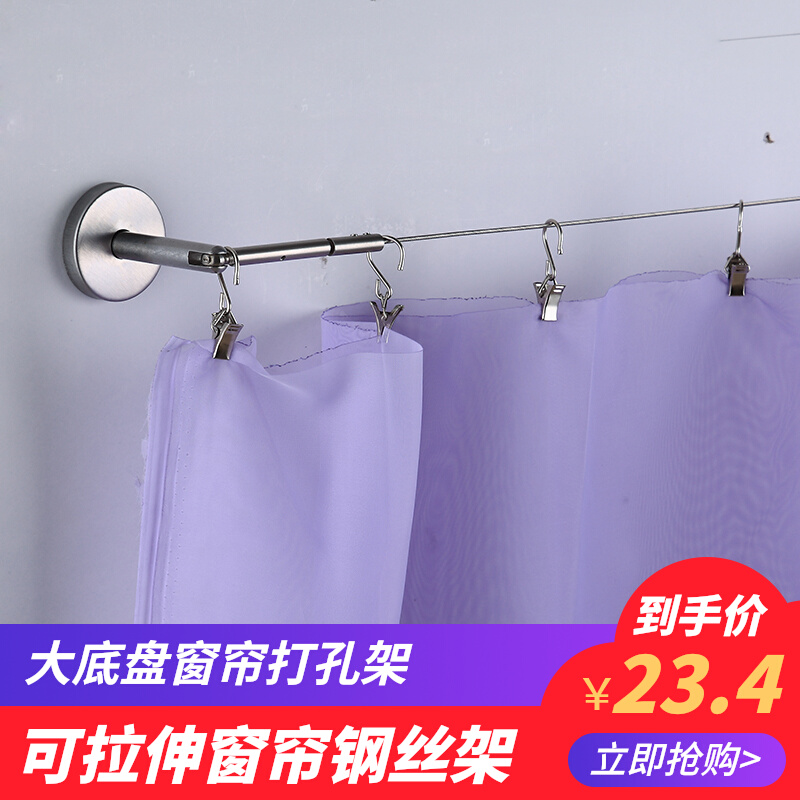 窗帘钢丝绳铁丝绳子挂道线简易隐形轨道顶装侧装飘窗遮阳隔帘