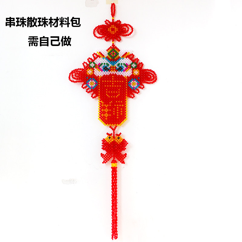 手工串珠醒狮吉祥如意大挂件DI