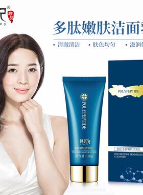 韩纪洗面奶温和清洁控油洁面正品