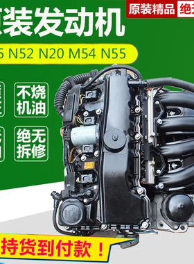 适用宝马320 730 520 525 530 1系 X1X3X4 N20 B48发动机2.0T总成