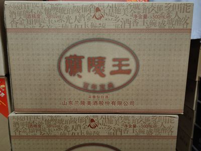 38度500毫升装宝典兰陵王酒整箱6瓶价格纯粮食酒正品包邮兰陵酒