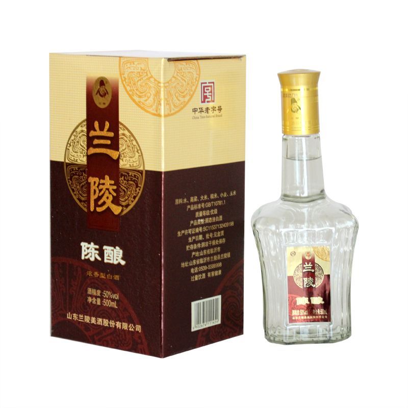 兰陵50度陈酿山东名酒整箱包邮