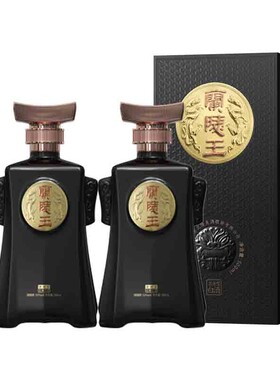 新品第五代52度兰陵王酒黑王浓香型白酒纯粮酿造送礼佳品双瓶价格