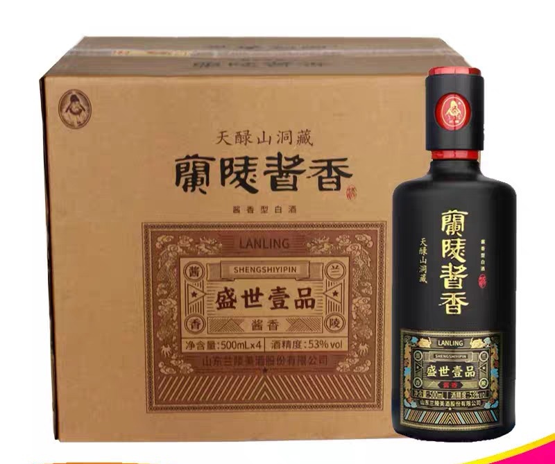 53度兰陵酱香盛世壹品500ml*4瓶整箱洞藏纯粮酱香白酒盛世一品