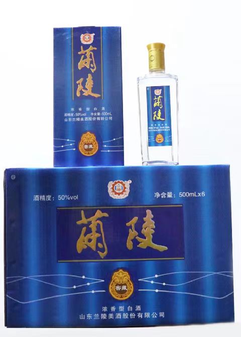 纯粮食酒山东临沂窖藏兰陵好喝
