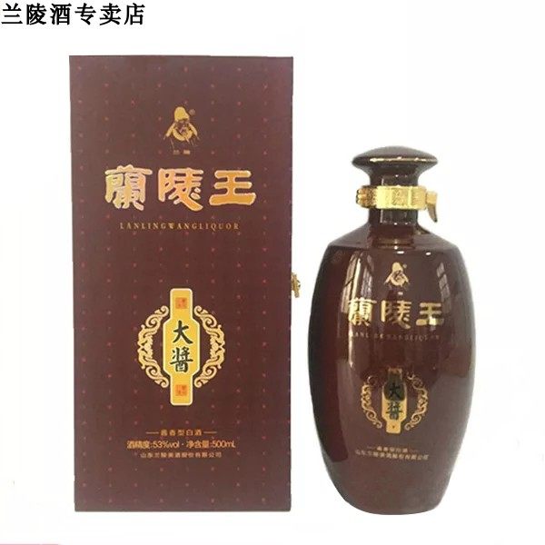 兰陵酒 礼盒装兰陵王大酱 53度酱香型白酒 山东特产 单瓶特价包邮