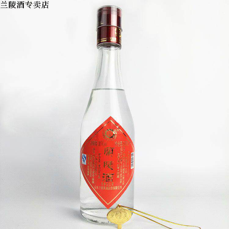 (酒厂专卖店)38度简包装兰陵酒纯粮酿造浓香型酒包邮单瓶价格