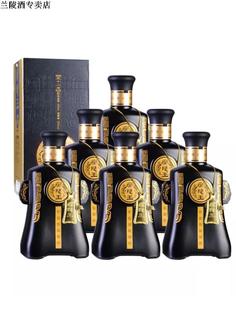 老酒2016年产2020产黑王52度黑兰陵王酒整箱6瓶正品 纯粮酿制 包邮