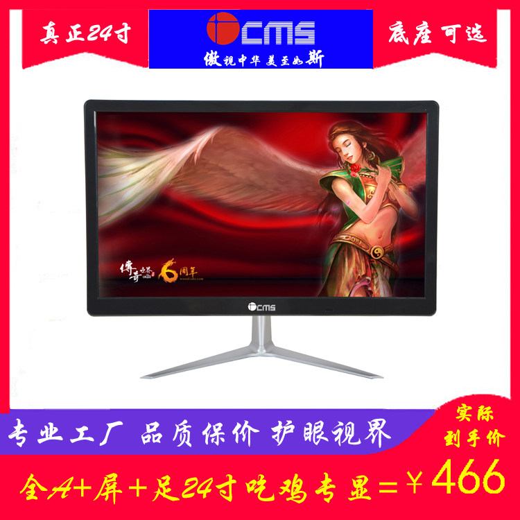 傲斯电脑显示器液晶电视17/19/22/24/27寸，工厂直销，HDMI/IPS屏|ruв категории компьютерное оборудование/дисплей/Компьютерная периферия, сборки жидкокристаллический дисплей - от Buy2taobao.com для оказания профессиональной услуги покупки агента Taobao