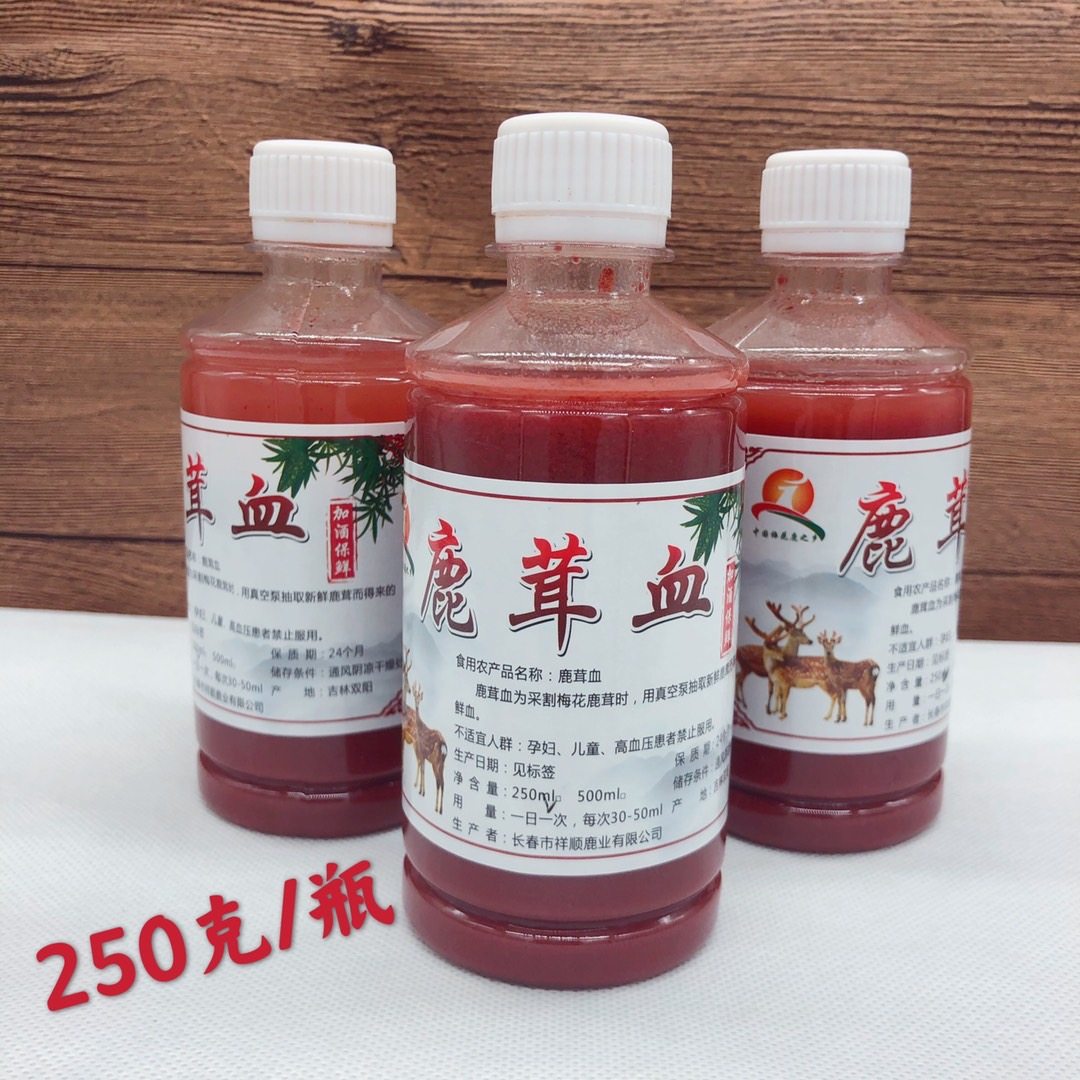 吉林梅花鹿茸血酒新鲜纯血男性泡酒保鲜鹿茸鹿心血正品鹿鞭泡酒