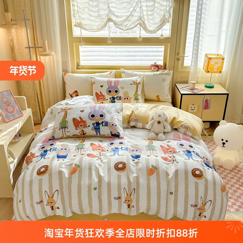 疯狂动物城纯棉床上用品四件套乌萨奇全棉卡通儿童床品宿舍三件套,床上用品,床品套件/四件套/多件套,淘宝优惠券,粉丝福利购,淘宝优惠卷