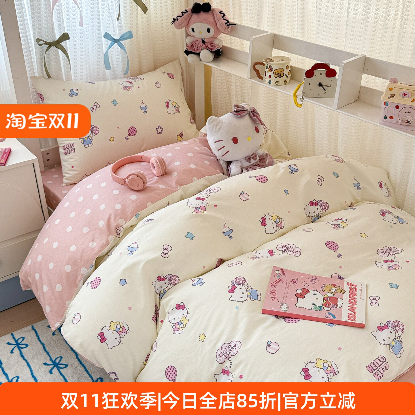 100%纯棉三件套学生宿舍床上用品1.0米1.2m全棉四件套200x230cm