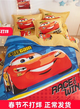 迪士尼儿童四件套纯棉男孩麦昆汽车全棉被套床笠学生宿舍卡通床品