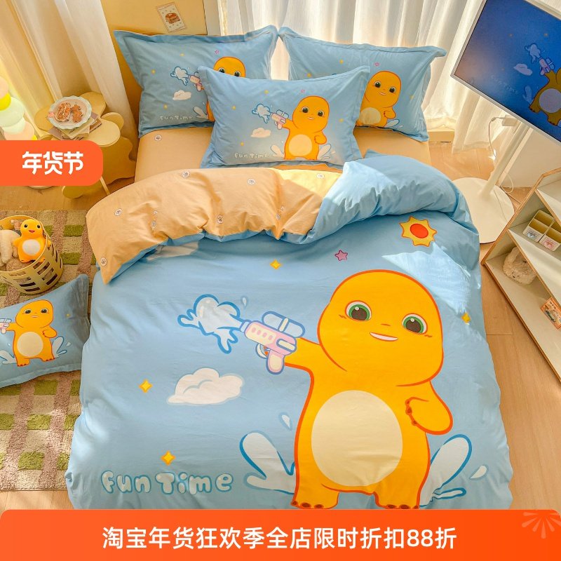 小奶龙卡通纯棉四件套儿童男女孩1.5m床单被套床笠100%全棉三件套