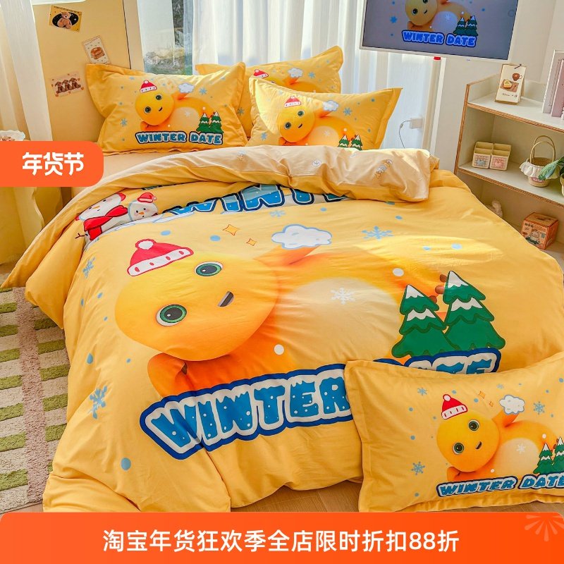儿童四件套小奶龙男女孩卡通纯棉床单被套宿舍全棉床上用品三件套