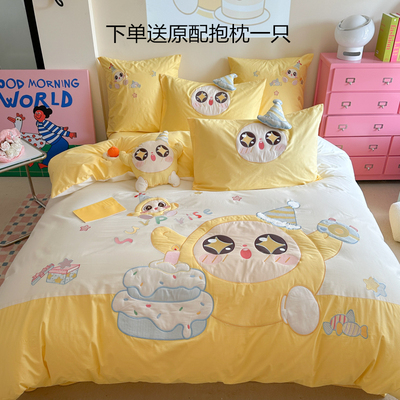 蛋仔派对四件套纯棉儿童全棉四季